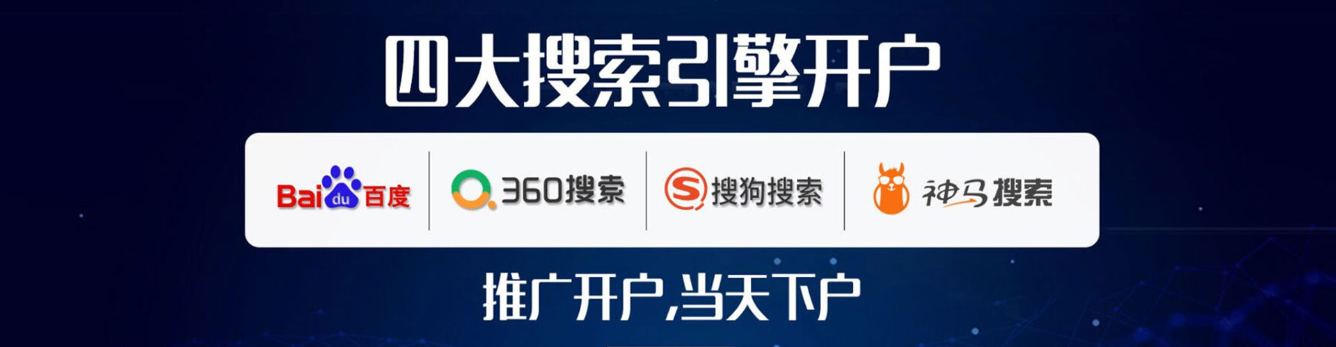 天镇竞价端口开户