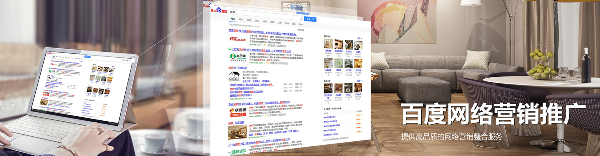 天镇百度竞价开户