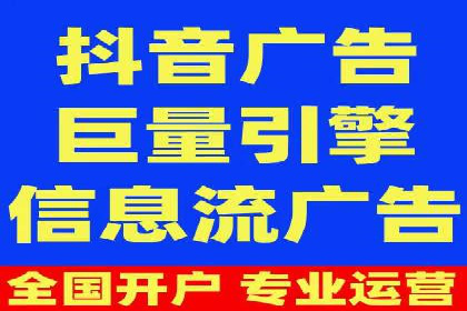 传统企业转型：信息流代运营的实践与思考