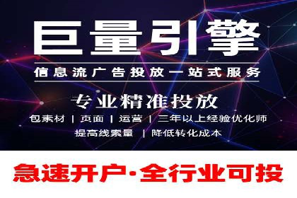 百度信息流推广策略：实操案例分享
